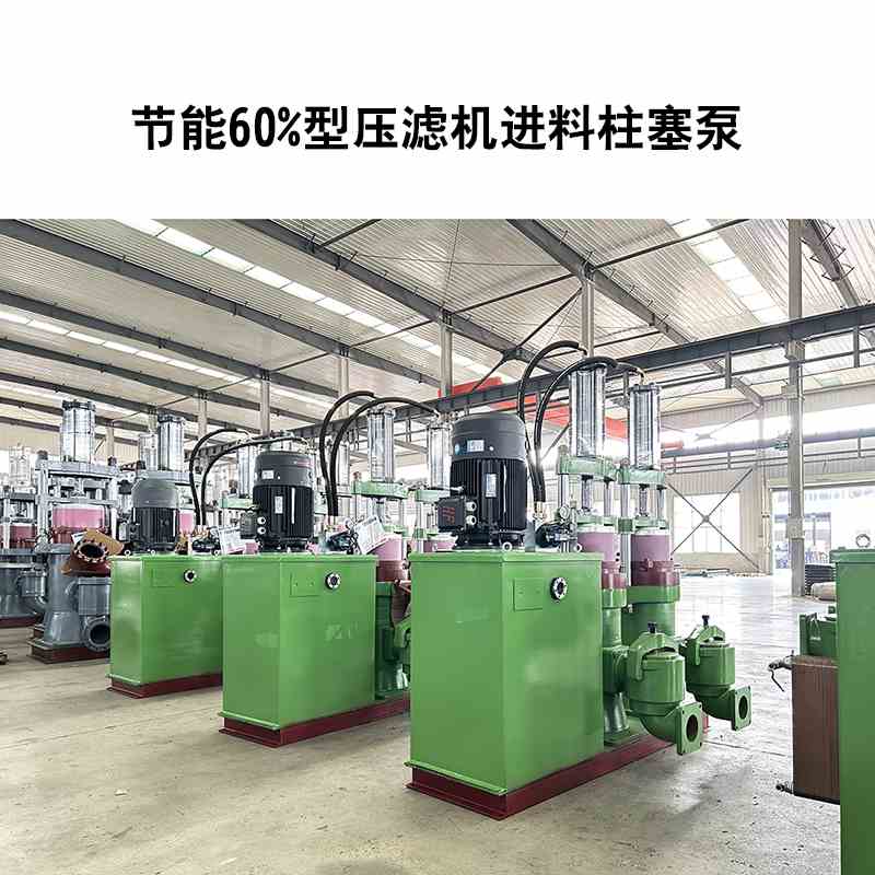 陶瓷柱塞泵廠家有哪些