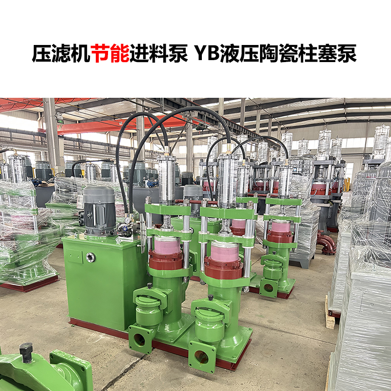 調(diào)整陶瓷柱塞泵行程