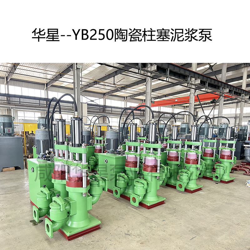 壓濾機(jī)用什么泵